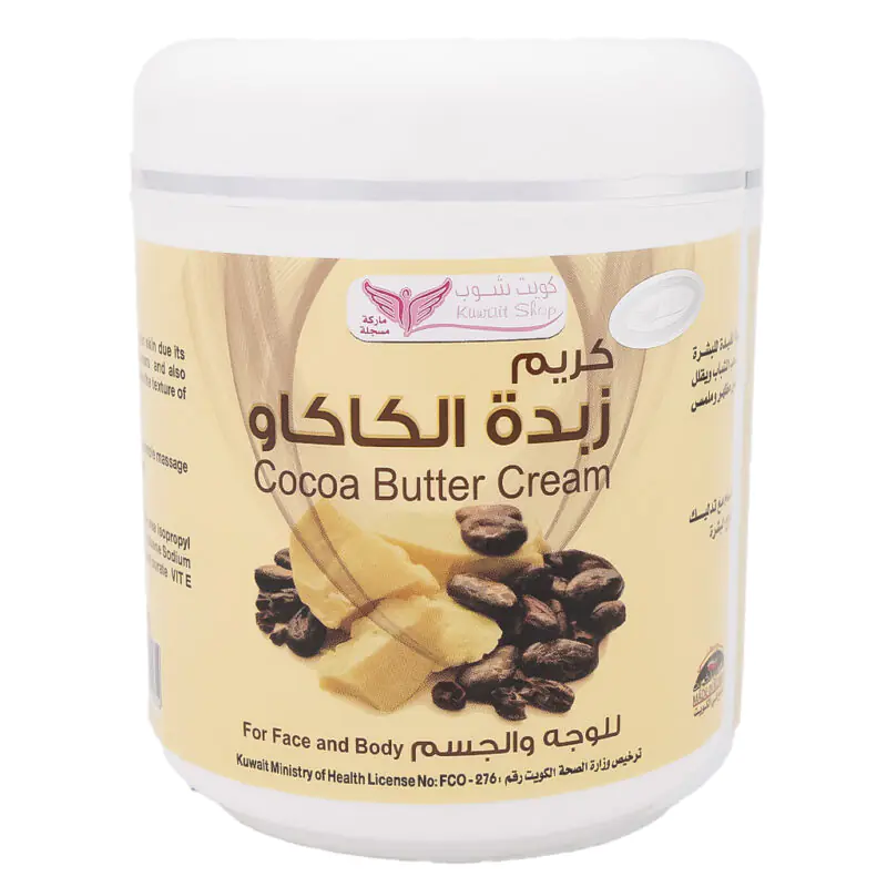 كريم زبدة الكاكاو