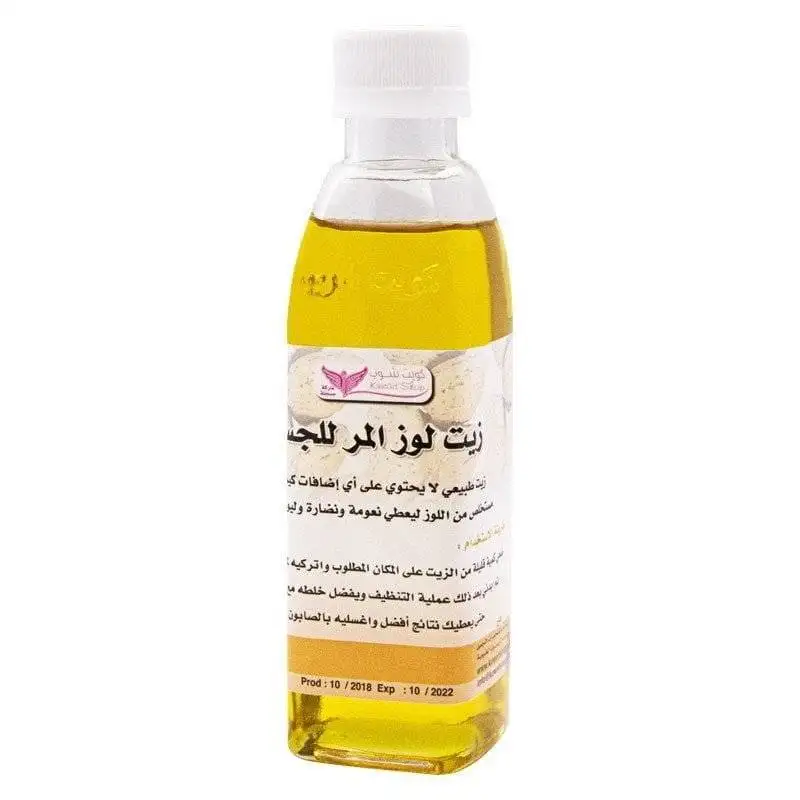 زيت لوز المر للجسم