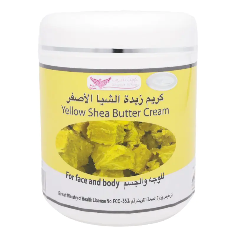 كريم زبدة الشيا الاصفر