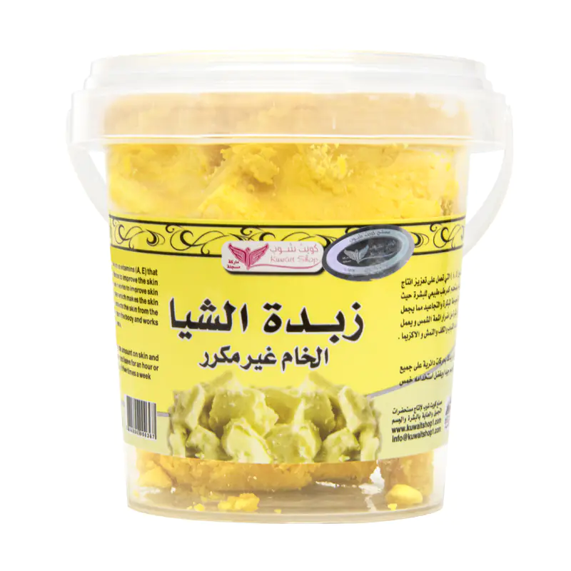 زبدة الشيا الأصفر الخام - 100 جرام