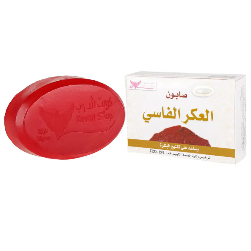 صابون العكر الفاسي