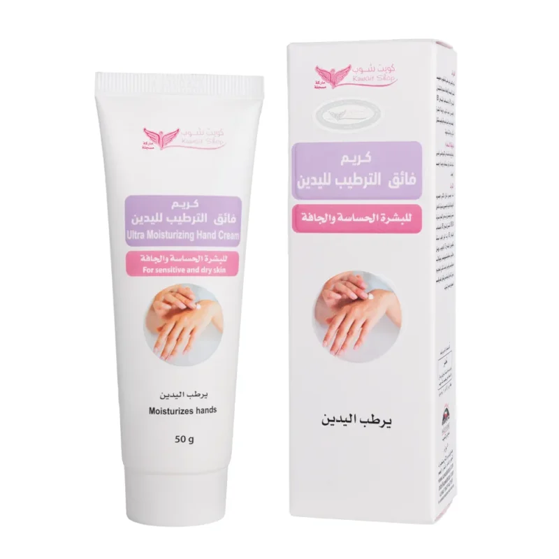 كريم فائق الترطيب